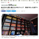 Illustration for article titled Mother Buys Weekly Manga In Memory Of Her Deceased Sonem/em